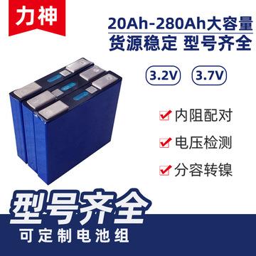 现货分销加工定制成交\评价实力保障支付方式中通电池实力工厂4年广东